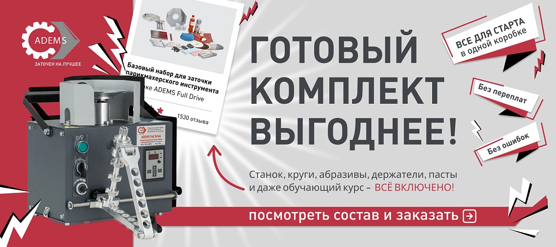 БН FD